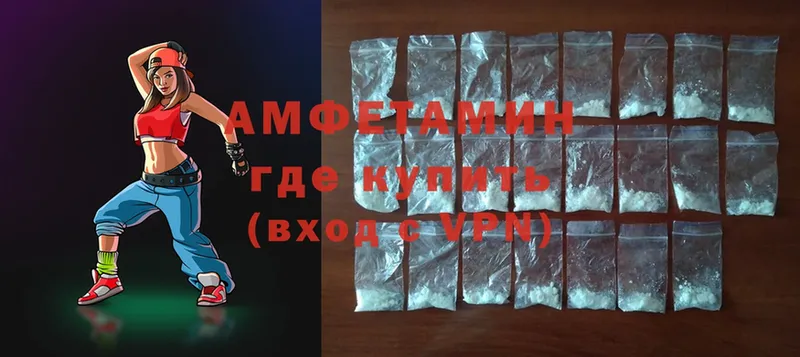 Amphetamine Premium  Олонец 