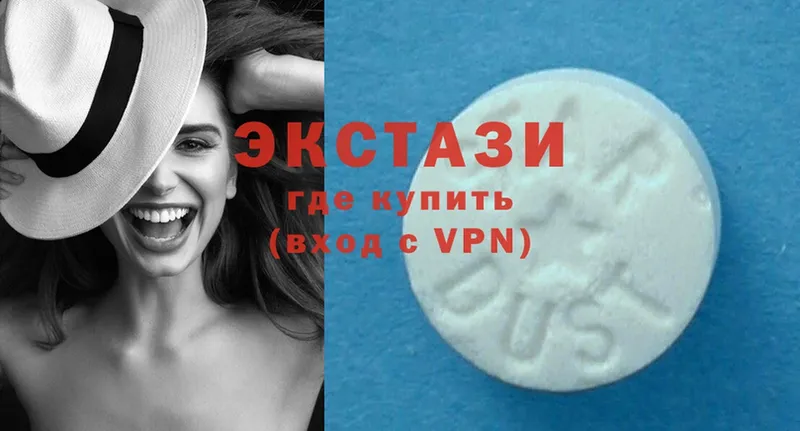 Ecstasy диски  где купить   Олонец 