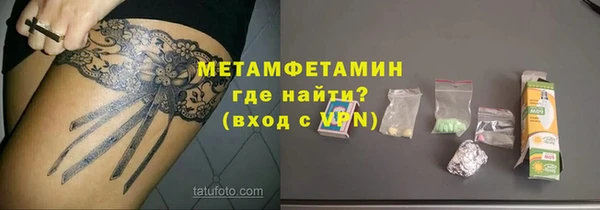 таблы Елабуга